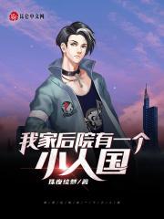 南晚烟顾墨寒全文免费阅读无弹窗最新