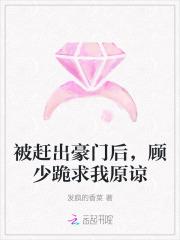 南晚烟顾墨寒最新章节