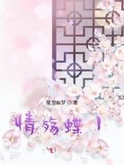 徐绾傅墨迟最新章节更新内容