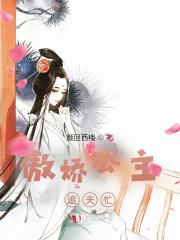 徐绾傅墨迟最新章节免费阅读