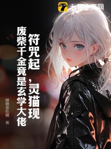 闺中绣(重生)百度