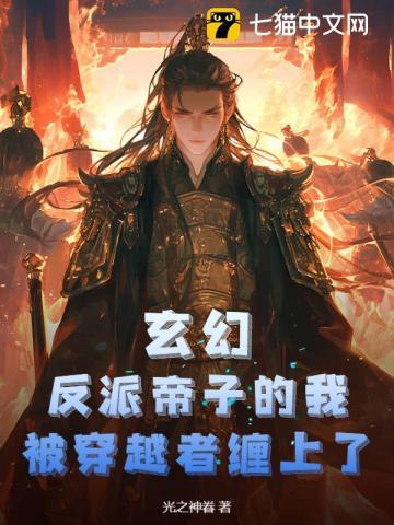 开局一首诗他震惊全世界全文免费