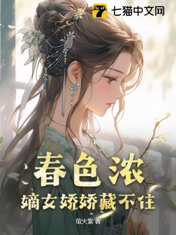 闺中绣(重生)希昀免费阅读