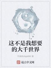 重生民国全文阅读