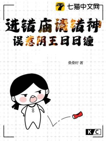 闺中绣希昀免费阅读
