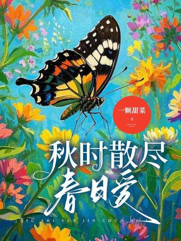 曾经许下的誓言是什么歌