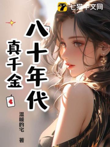 闺中绣(重生)