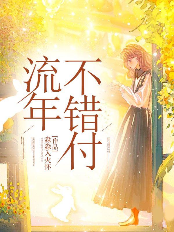 曾经我们许下的诺言这是什么歌曲女的唱的