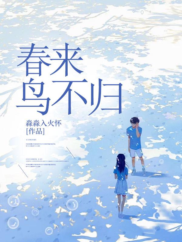 曾经许下的诺言感情说说
