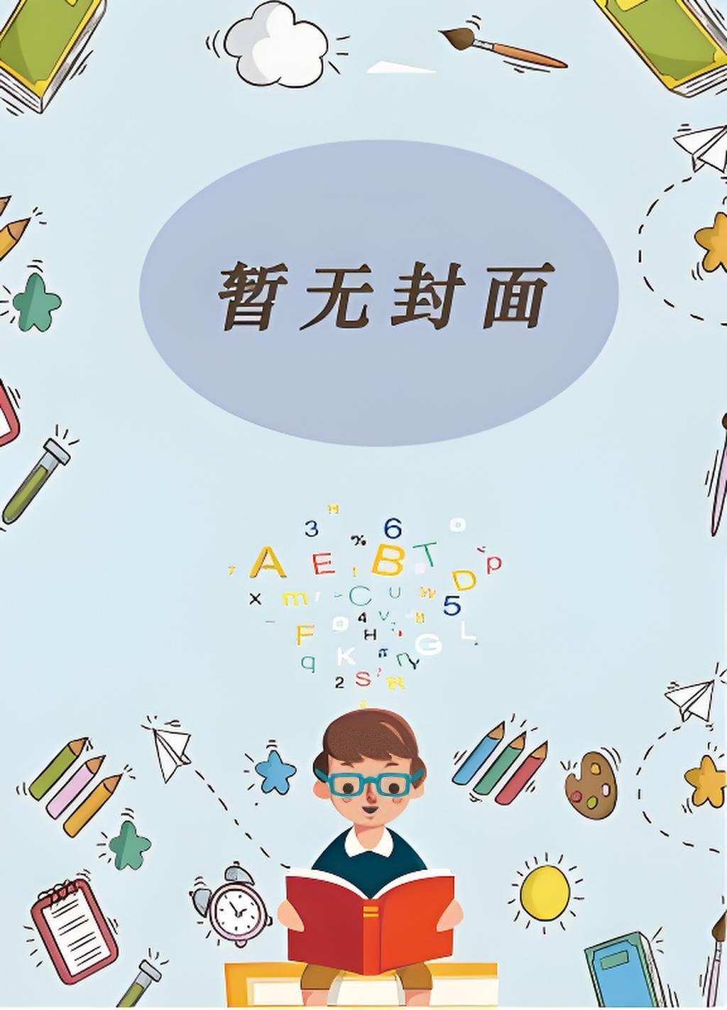 甄嬛传之安陵容重.生