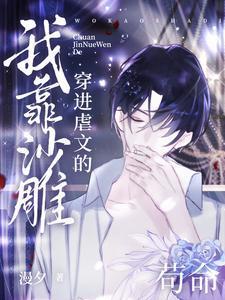最强人类