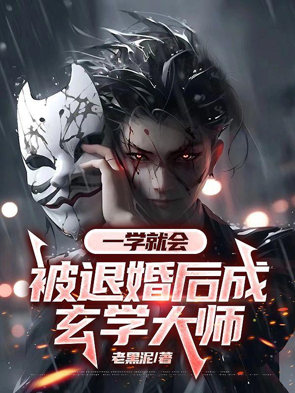 最强人武灵