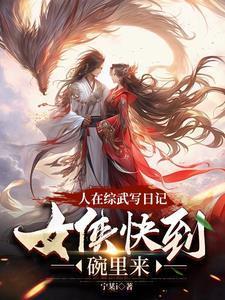 最强会长黑神