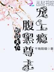 楚今夜顾阳名字24章