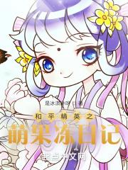 小兔的婚礼