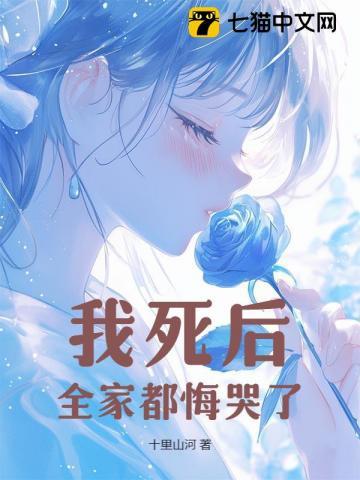 兔子新娘的故事告诉我们什么道理