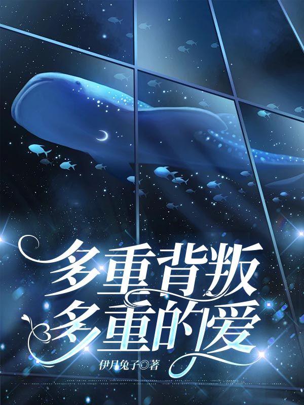 穿书后摆烂被男主听到了心声免费阅读