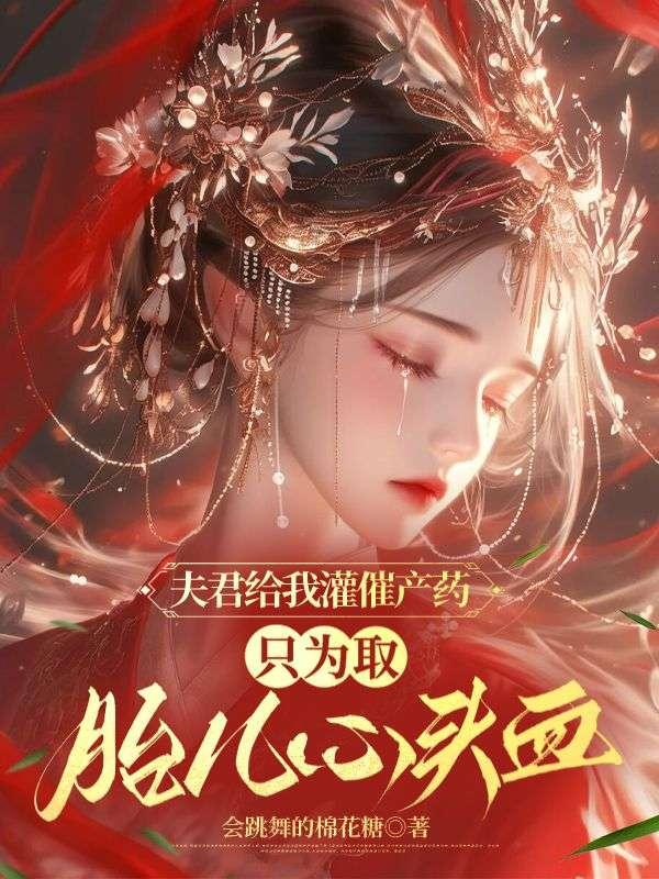 穿书后把剧情弄崩了