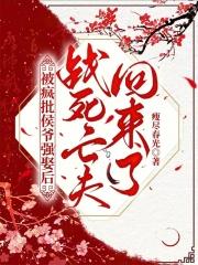 仙路迢迢全文免费阅读