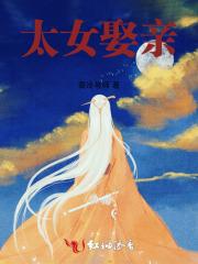 仙陆迢迢