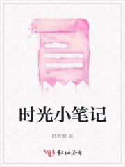 仙路迢迢txt