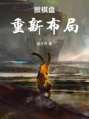 万人迷培养系统
