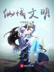 万人迷培养系统男神