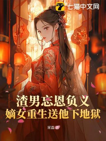 万人迷受兄弟