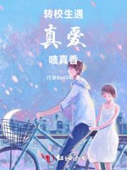 万人迷系统养成