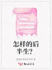 京院荣少他超爱免费