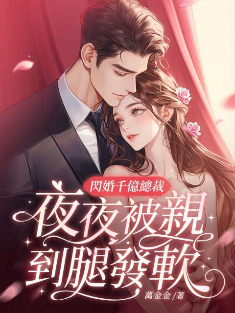 贾瑞贾蓉贾蔷关系