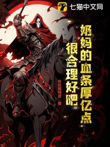 全民迷雾求生齐原的女主