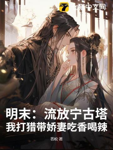 被哨兵疯抢