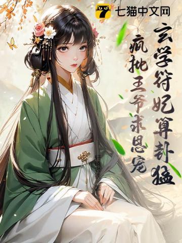 向导哨兵推