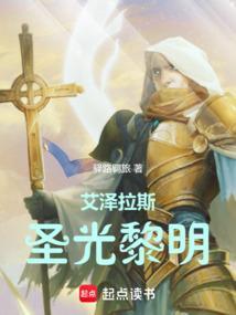 秦墨李玉漱在一起没有