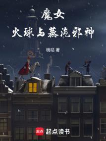秦墨李玉漱大乾憨婿