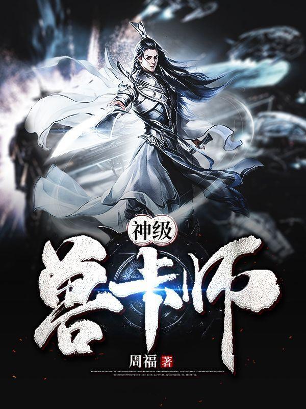 秦墨李玉漱免费全文在线阅读