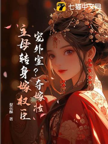 秦墨李玉漱无广告弹窗 第1232章