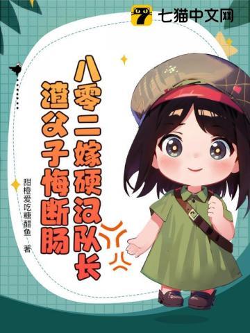 秦墨李玉漱多少章恢复婚约