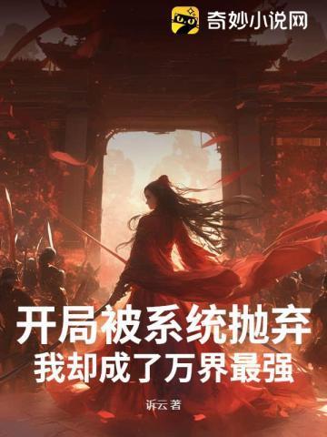 诛仙曲之血魔泪