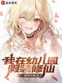诛仙曲之血魔泪橙光游戏