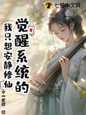 诛仙曲之血魔泪橙光