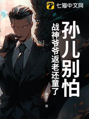 诛仙曲水流觞任务失败三次了还能做吗