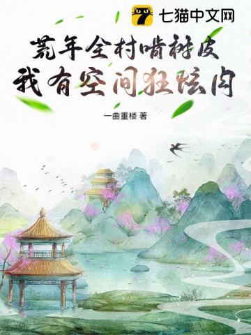 诛仙曲之血魔泪橙光游戏视频