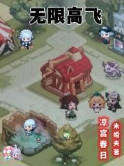 万界写书成神