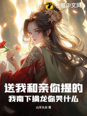 傅清寒宋瑜免费阅读