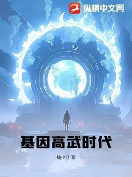 宋书晚傅三爷