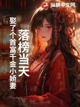 苍雷的剑姬是变嫁吗