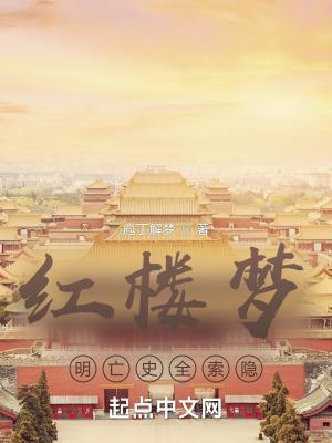 苍雷的剑姬前主角