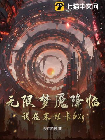 苍雷的剑姬主角失忆